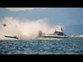 F1 H2O ГранПри 2019 - Евиан, Франция