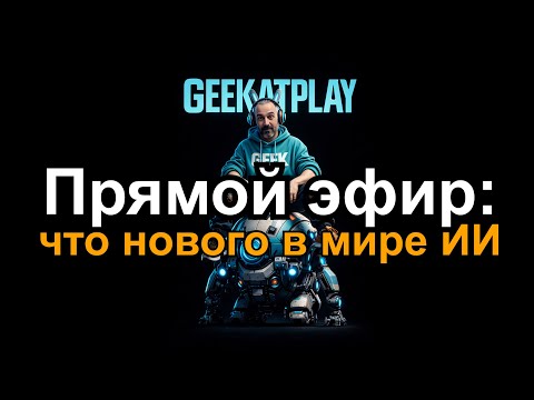 【ai★ai】 Experience AI: занурення» (тренінг) | Освітня платформа Вектор