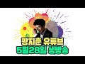 바람의나라:연] 더블커멘드 - 5배럭