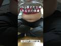 【50代ダイエット】ある日の食事はこんな感じ🥰