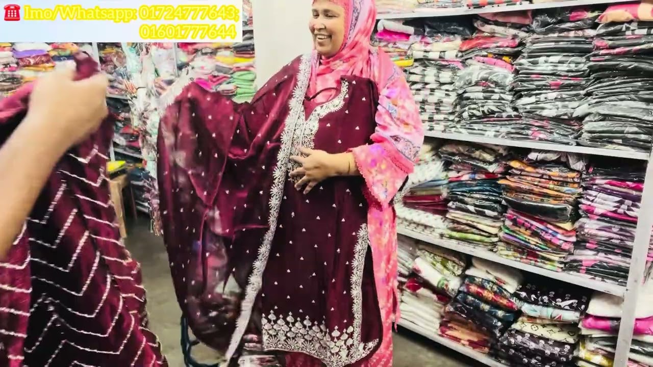 #আফগান_মাক্র_৪৫০_টাকায় #পাইকারি_দামে_থ্রিপিস_কিনুন_মাত্র_৪৫০_টাকায়