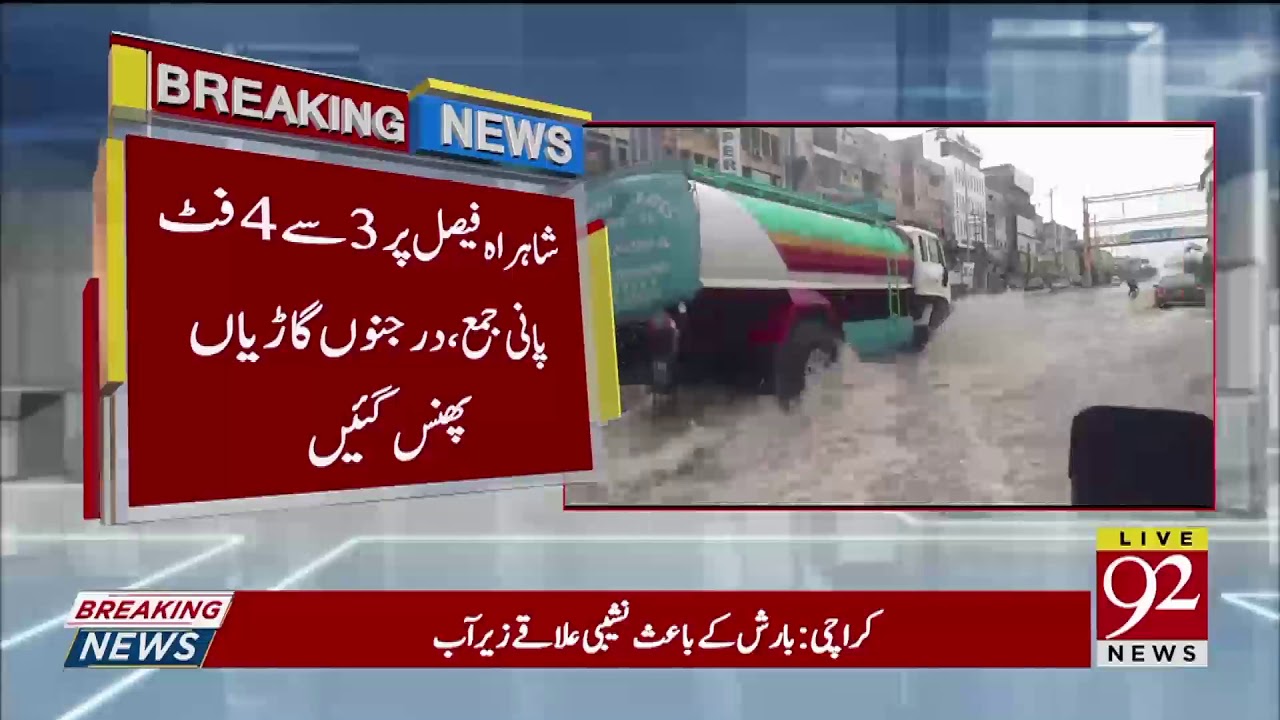 Six killed, power outages hit Karachi as parts of Sindh experience rain