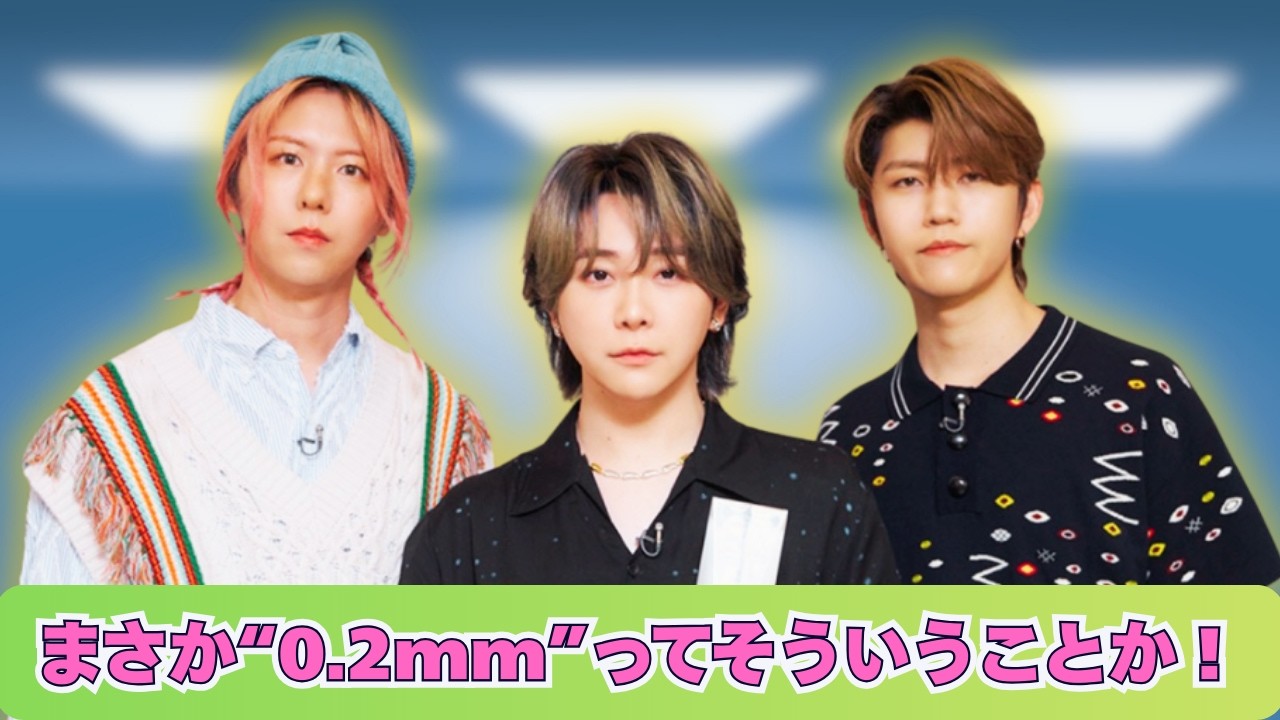 ソロ新曲「0.2mm」MV公開＆OITOMA発売#大森元貴#MrsGREENAPPLE