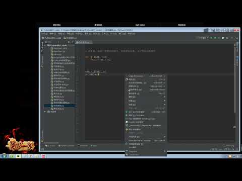 《撩课 Python大数据+人工智能5》 15·1  Python 面向对象 小节案例 1