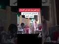 الشاعر عبدالله البيضاني و الشاعر المرحوم عطيه السوطاني رحمه الله قمة الإبداع في البدع والرد 