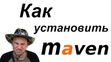 Установка Maven на Windows 10 для начинающих.