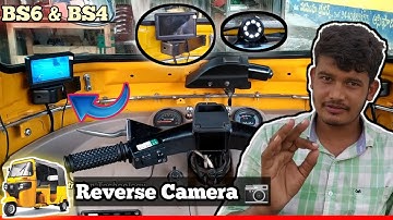 How To Install Reverse Camera in Bajaj Auto Rickshaw ! BS6 & BS4 ! Naveed Electration Technology