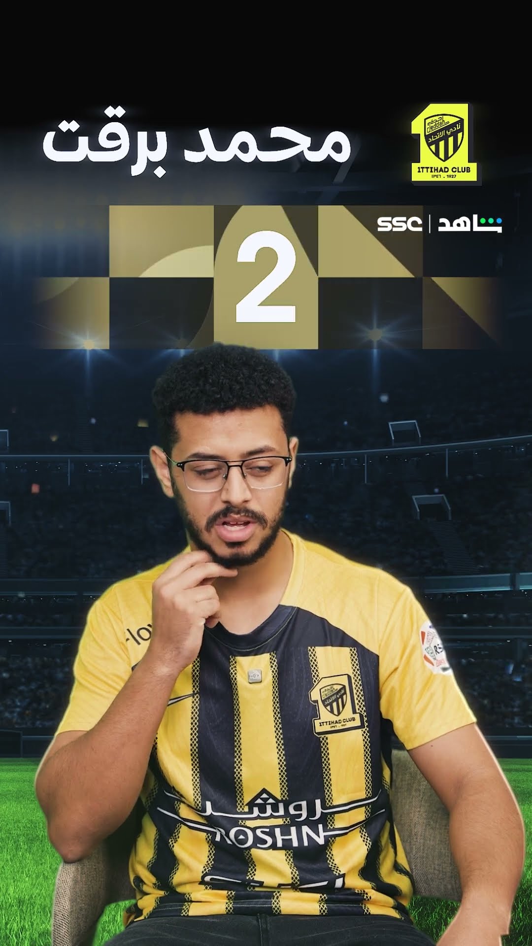 تحدي أسئلة مشتعل عن مباراة الهلال والاتحاد