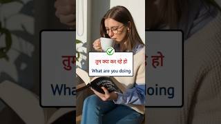 Learn English Speaking Daily 📚🗣️ #dailyenglish #englishlearning #spokenenglish