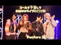 OWV コール練習動画 - Fanfare 編 -
