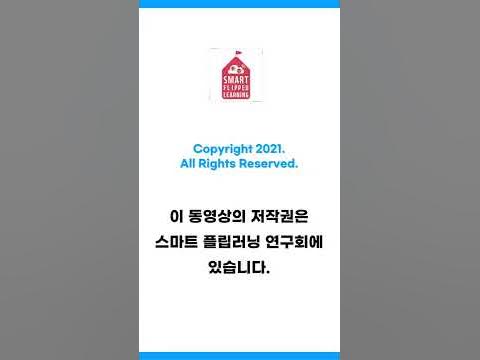구글 번역기로 이미지 번역하기│출발 언어로 언어감지 선택 - YouTube