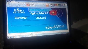 سور #الفاتحة #البقرة | الختمة المرتلة الكاملة | برواية " ورش " | الشيخ عبد الودود حنيف | #جديد