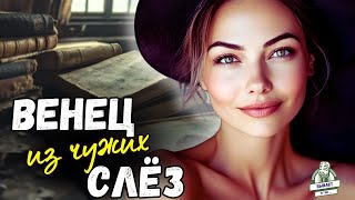 картинка: Основано На Реальных Событиях 🟢 Темным холодным вечером Умирающая мать раскрыла сыну тайну об отце