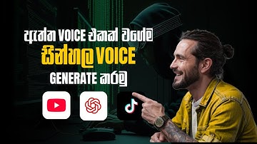 Text to Speech Sinhala | Free Sinhala AI Voice Generator | 100% Free!