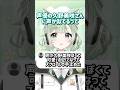 【声真似】原神のクレーちゃん(CV : 久野美咲さん)のモノマネやってみた！ #shorts #原神 #声真似 #菜鳥ひなた
