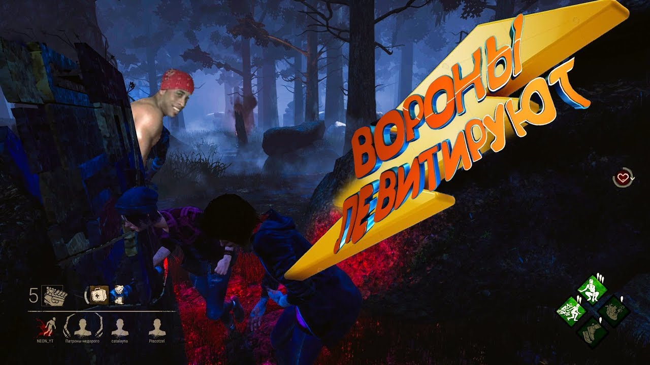 Эти ИГРЫ 15 - ВОРОНЫ ЛЕВИТИРУЮТ (Apex Legends,Overwatch,Dead by Daylight,World of warships)