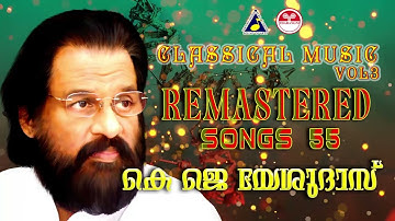 Dr കെ ജെ യേശുദാസ് | Classical Music live VOL 3 | Classical Hits | Remastered Classical Music