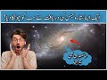 Neutron star  nasa discovered neutron star  discovery nasa facts reality universe explore