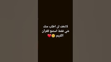 وقال فرعون ذروني | سورة #غافر #تلاوة_رائعة ارح سمعك 🌼❤