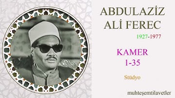 Abdulaziz Ali Ferec - Kamer (1-35) Stüdyo   عبدالعزيز علي فرج سورة القمر