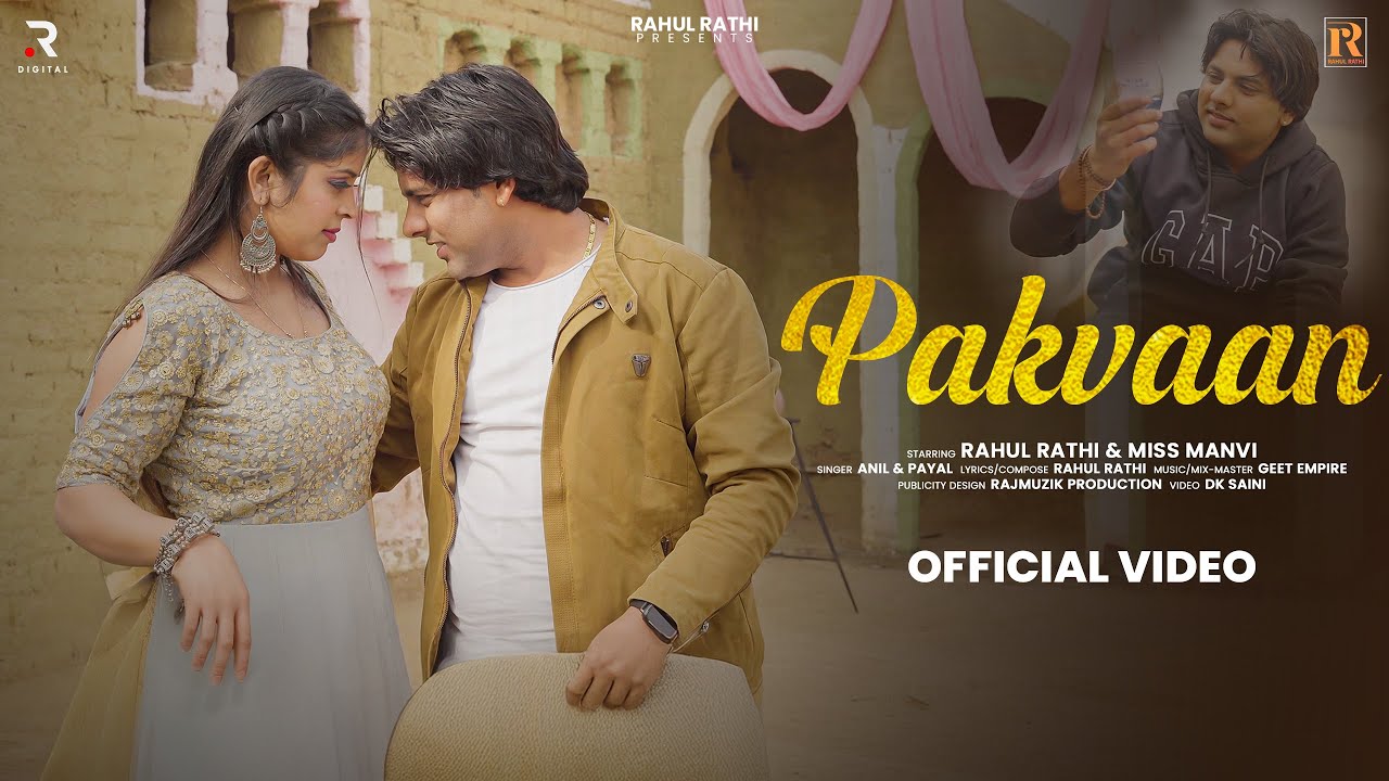 Rahul Rathi Pakvaan (Official Video) | Rahul Rathi & Miss Manvi | New Haryanvi Song ...