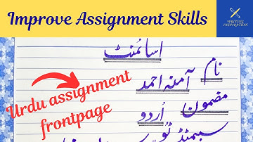 Urdu assignment Front page | Assignment format for University