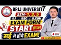 मई में होंगे Exam 🔥