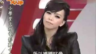 20100203-紅白藝能大賞-風雲大人物-張惠妹 阿妹 Amei /阿密特 Amit 專訪-2-2