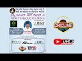|| NEW YEAR CUP - 2025 | STATE LEVEL WHITE BALL TOURNAMENT | SEASON 04 | DAY 07 | SAGARA ||