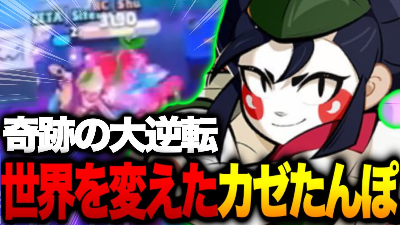 【ブロスタ】最強の