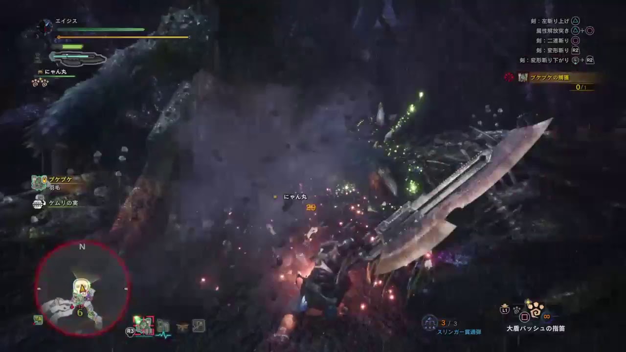 Ps4から モンハンワールド ゲームプレイを無実況中 クエスト Youtube