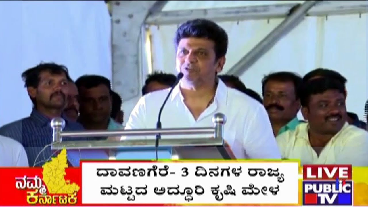 Shivarajkumar Inaugurates State Level 'Krishi Mela' At Hirekalmata, Honnali