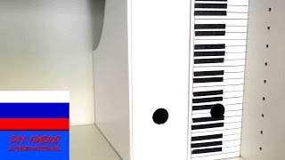 Клавишный дизайн для папки с документантами Клавишный дизайн для папки с документантами
