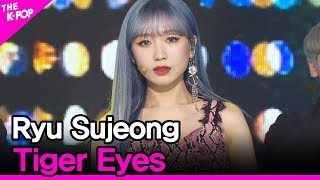 Ryu Sujeong, Tiger Eyes (류수정, Tiger Eyes) [THE SHOW 200526]