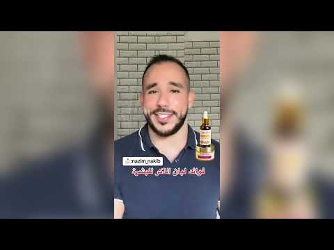 زيت لبان الذكر الاصلي من شركة اريانة
