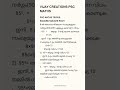 𝗩𝗜𝗝𝗔𝗬 𝗖𝗥𝗘𝗔𝗧𝗜𝗢𝗡𝗦 𝗣𝗦𝗖 𝗠𝗔𝗧𝗛𝗦 𝗧𝗥𝗜𝗖𝗞𝗦# അഞ്ചിൽ അവസാനിക്കുന്ന സംഖ്യകളുടെ വർഗം ഇനി എളുപ്പത്തിൽ നിമിഷം കൊണ്ട്