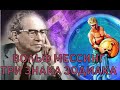 Три особенных знака Зодиака. Вольф Мессинг.