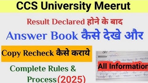 CCSU Copy Rechecking Or Challenge Evaluation Process Apply Online | CCSU Copy Re-Checking Process