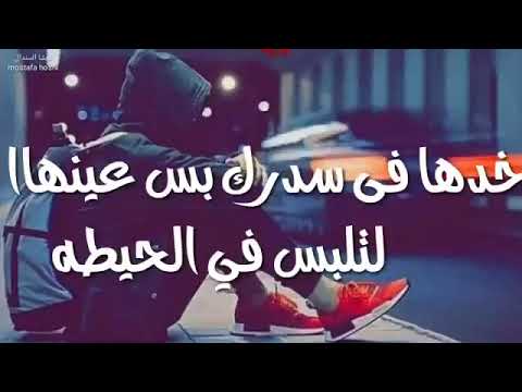 حاله وتس حمو بيكا من مهرجان جمد قلبك 