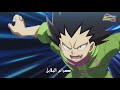 شارة بداية بي باتل برست