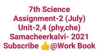 7th Science Assignment 2|answers|unit-2,4| kalvi Tv| class 7 science assignment 2 answer