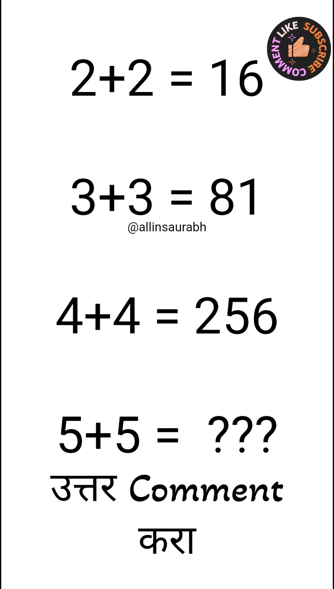 Maths quiz education maths quiz mathsquiz shortsviral genius