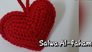 قلب مجسم كروشيه  -  How to crochet a heart