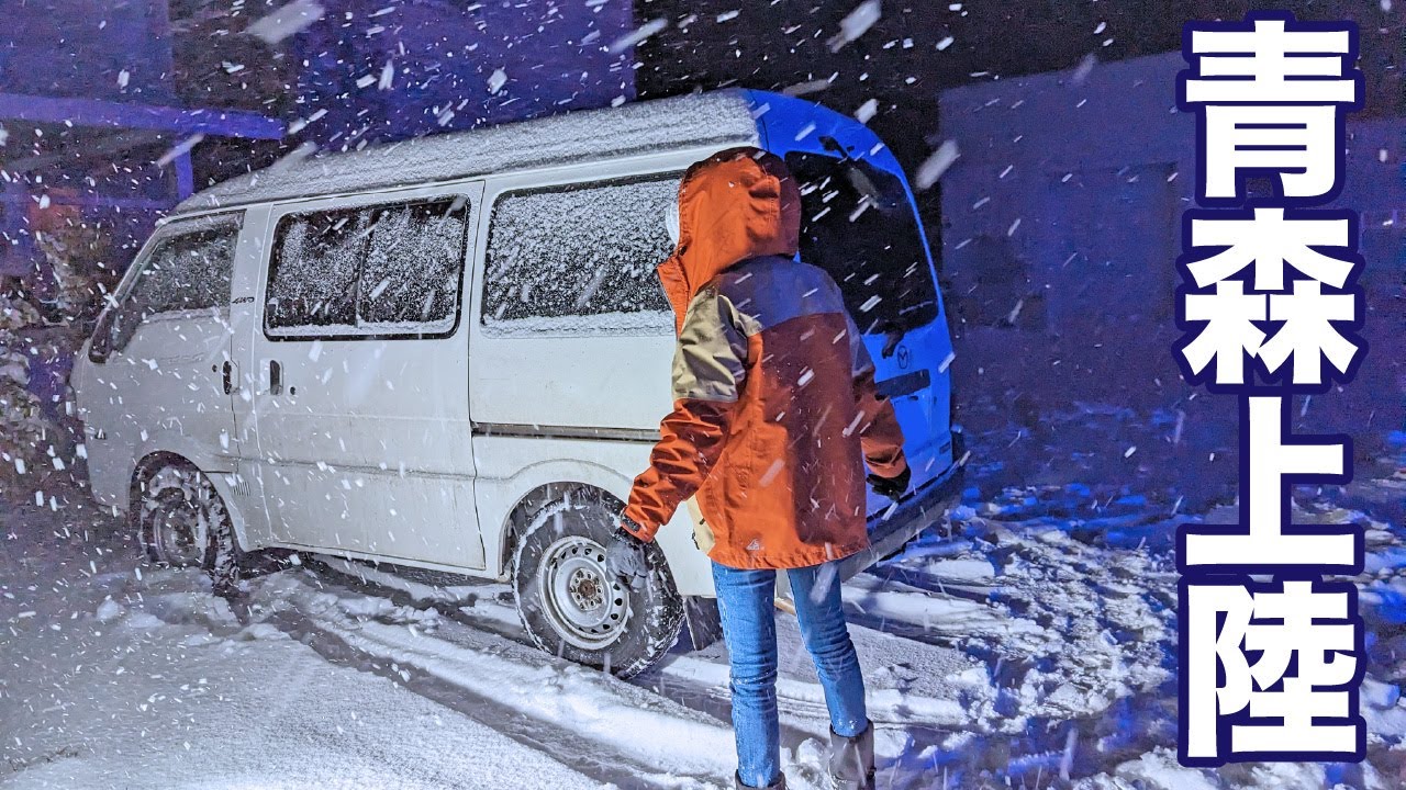 Ван Кемпинг в Blizzard | От Хоккайдо до Аомори | Субтитры | #8