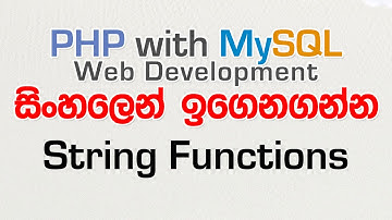 String Functions - PHP with MySQL Tutorial in Sinhala - Part 5