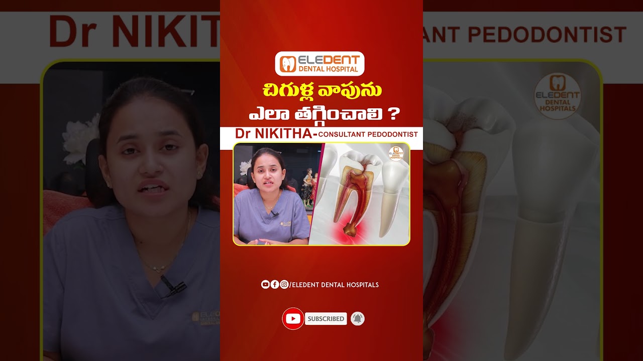 How To Cure Gum Swelling And Infection || Dental Care In Telugu || Eledent Dental Hospitals 