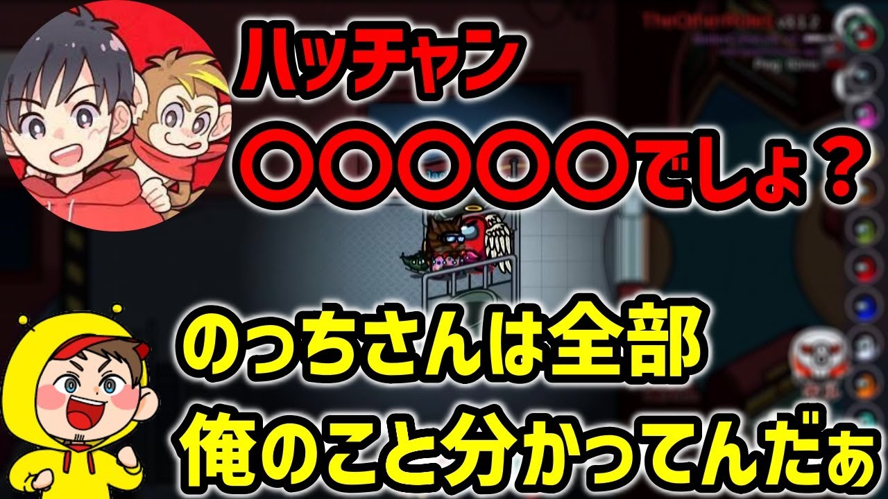 ハッチャンのことを完璧に理解しているなかのっち集#2【ハッチャン切り抜き】