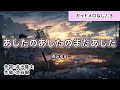 【カラオケ】あしたのあしたのまたあした/森みゆき【ガイドメロなし・ー3】