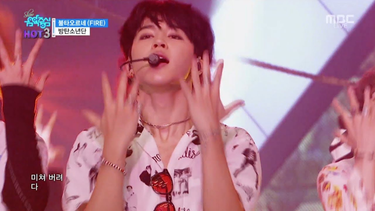 방탄소년단 (BTS) - 불타오르네 (FIRE) 교차편집 (Stage Mix)