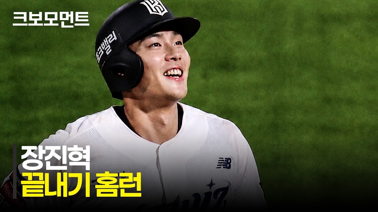 韓国プロ野球 KBOリーグ応援サイト ストライク・ゾーン 2026年日程表